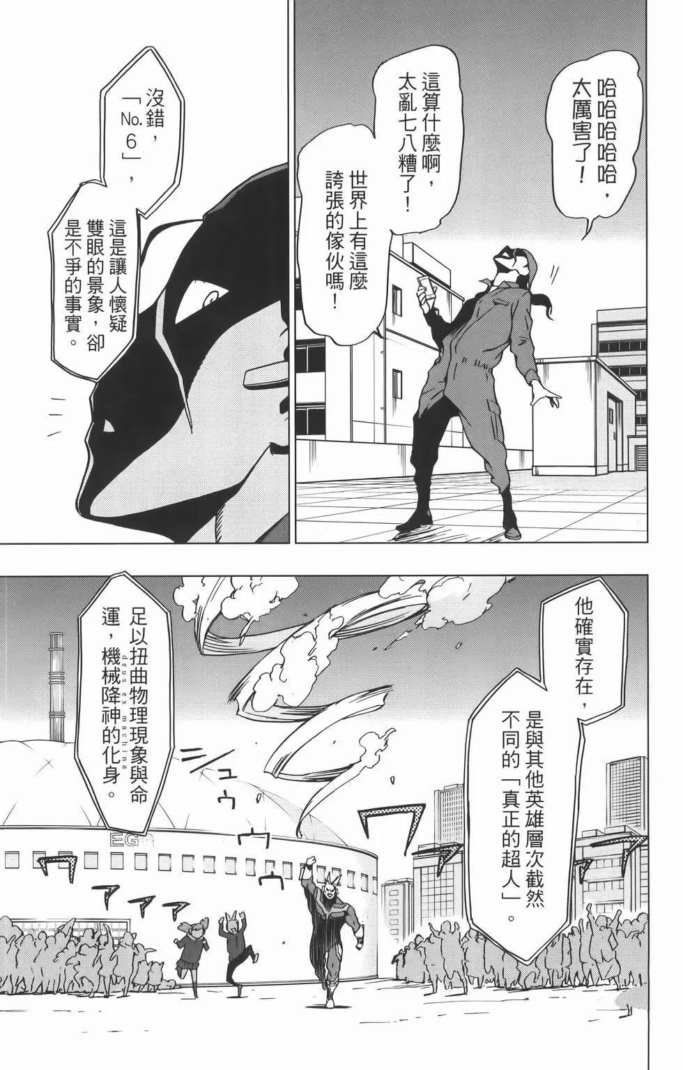 第8卷