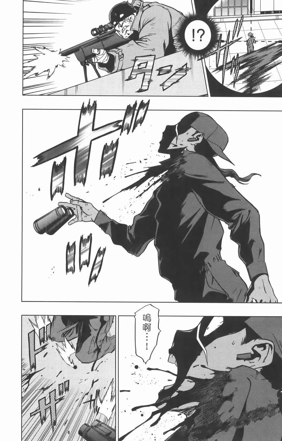 第8卷