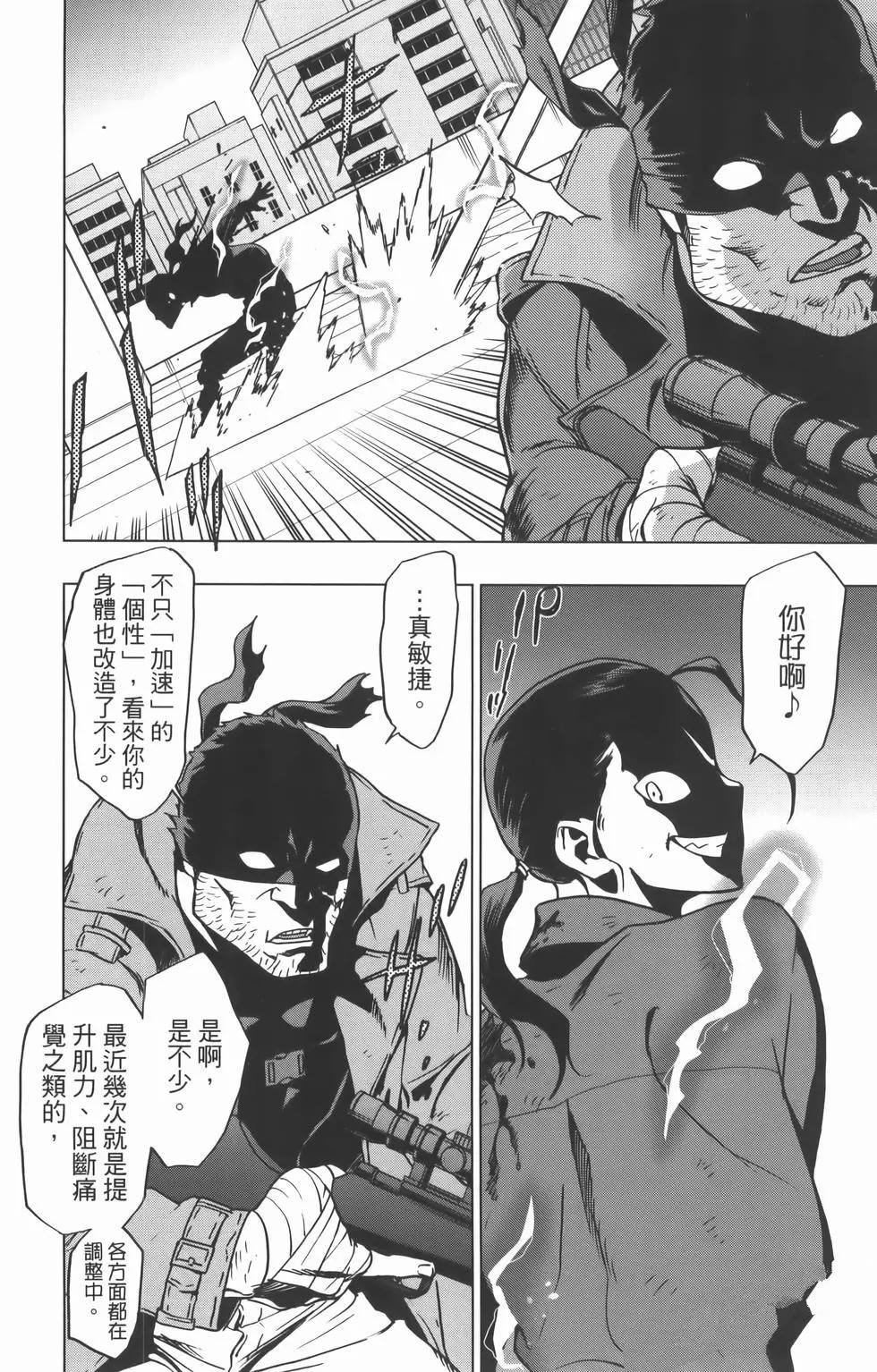 第8卷
