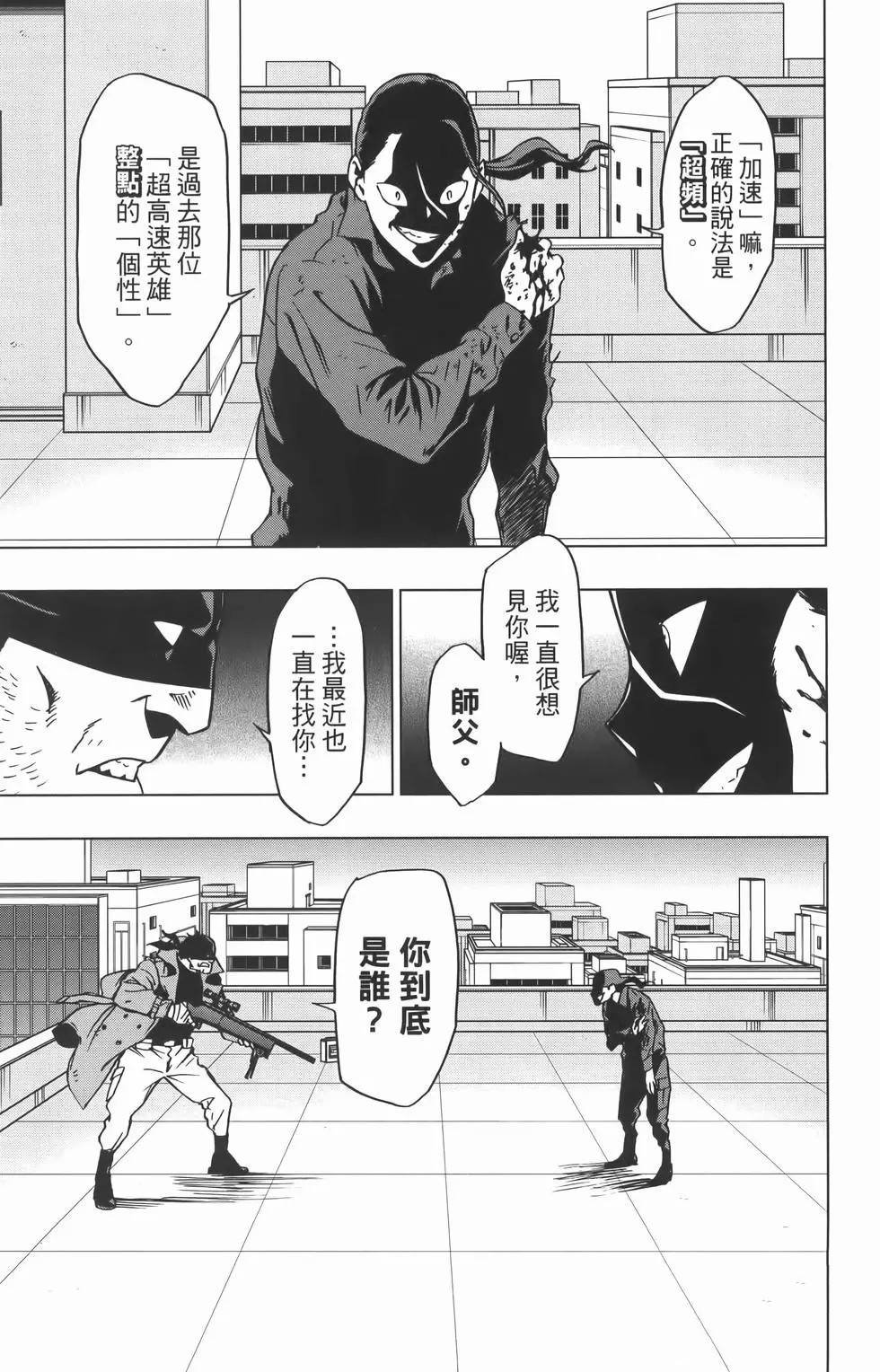 第8卷