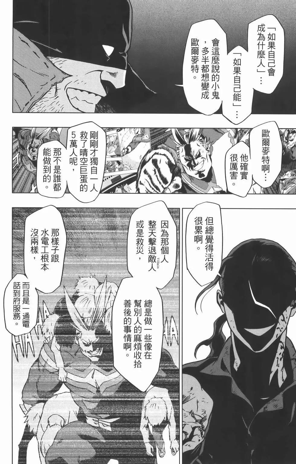 第8卷