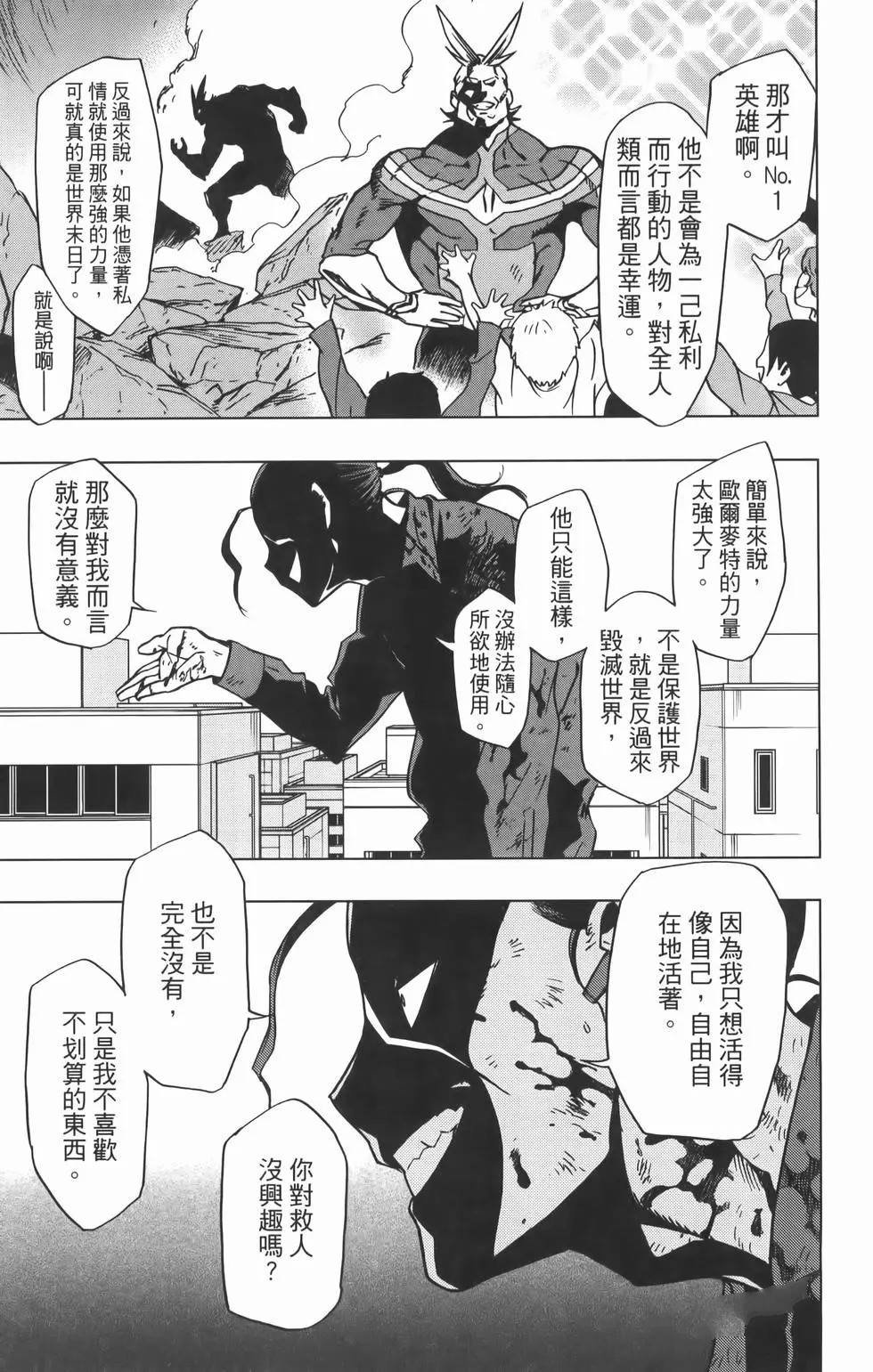 第8卷