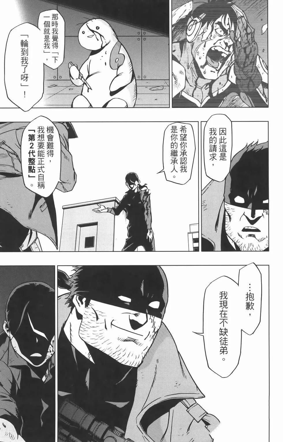第8卷