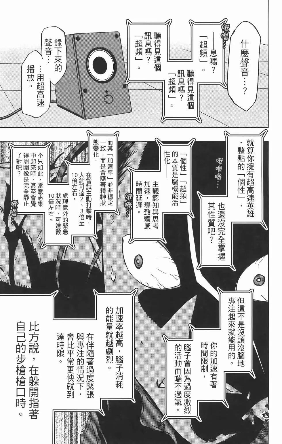 第8卷