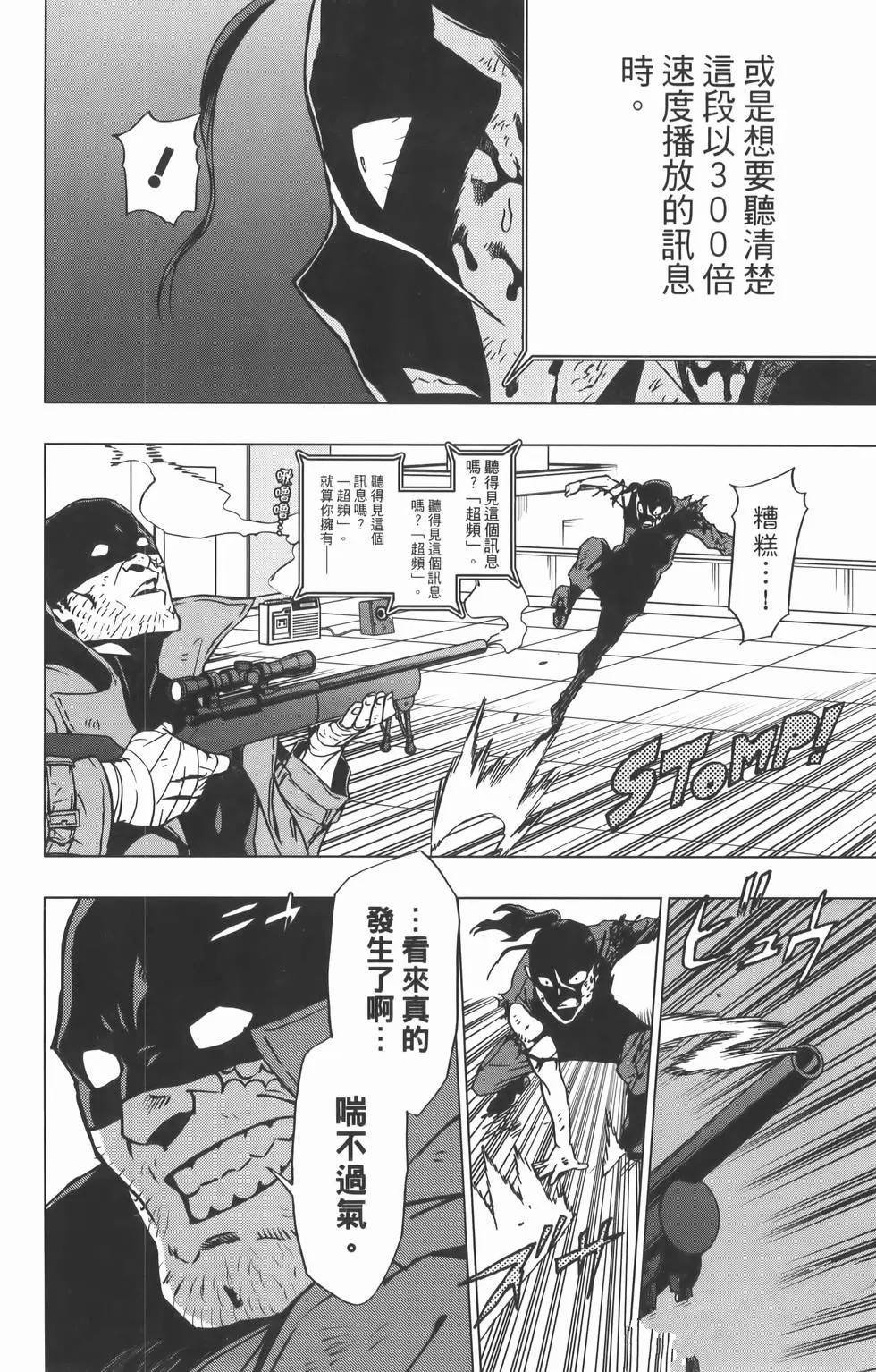 第8卷