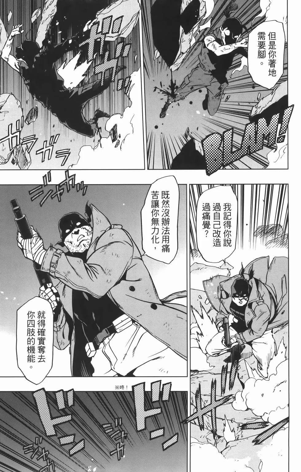 第8卷