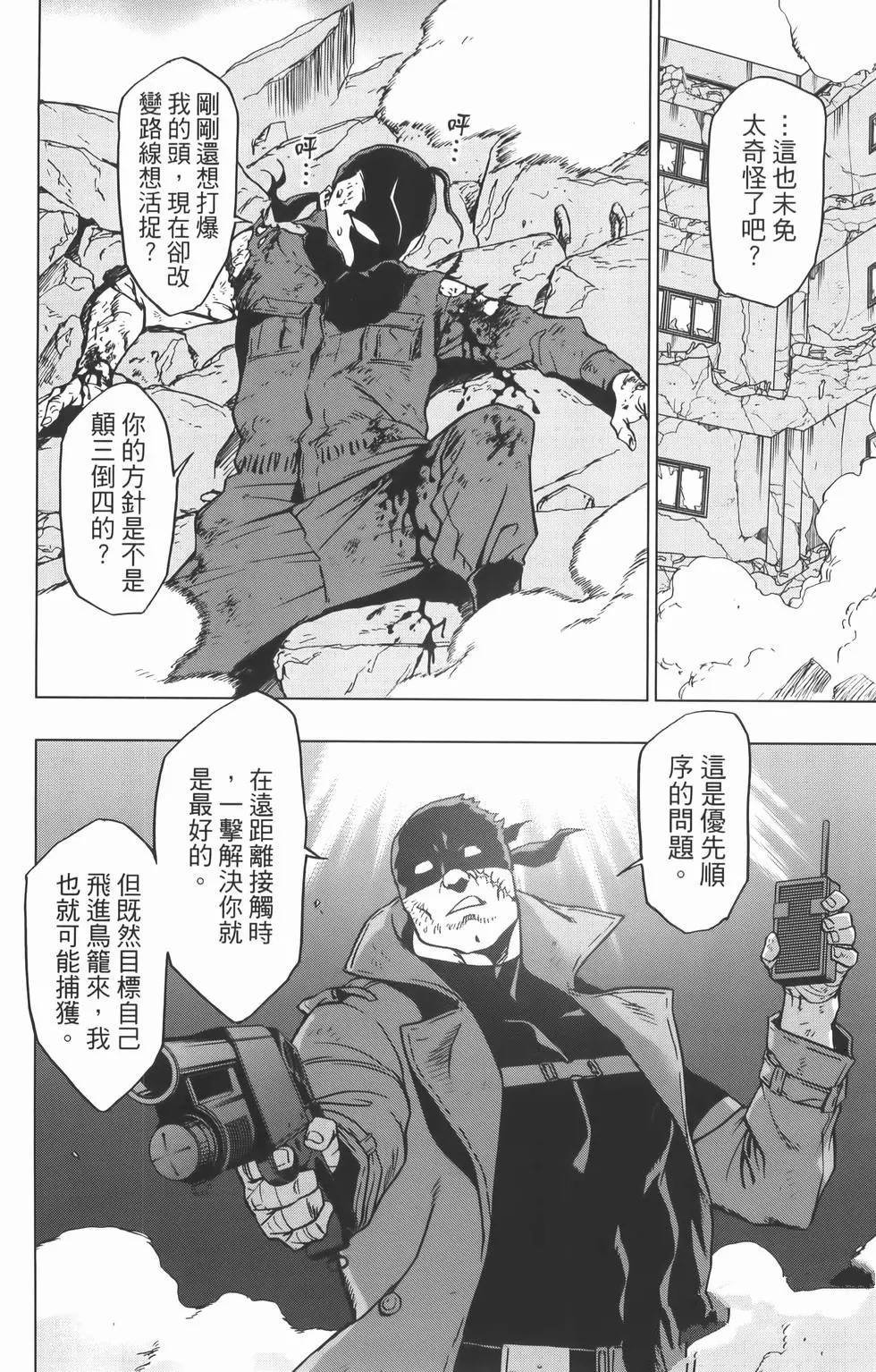 第8卷