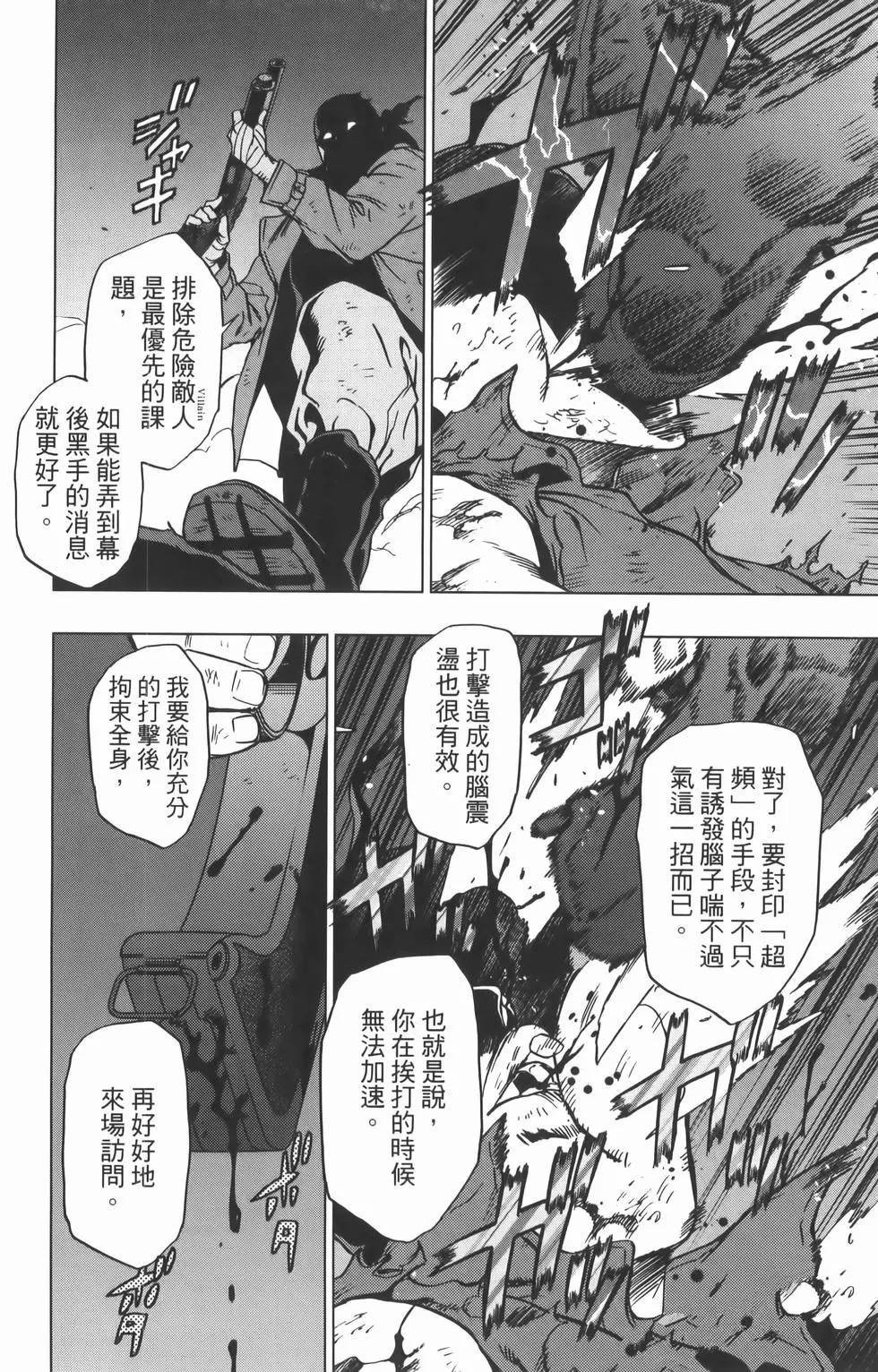 第8卷