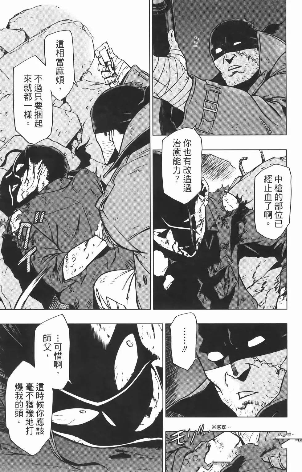 第8卷