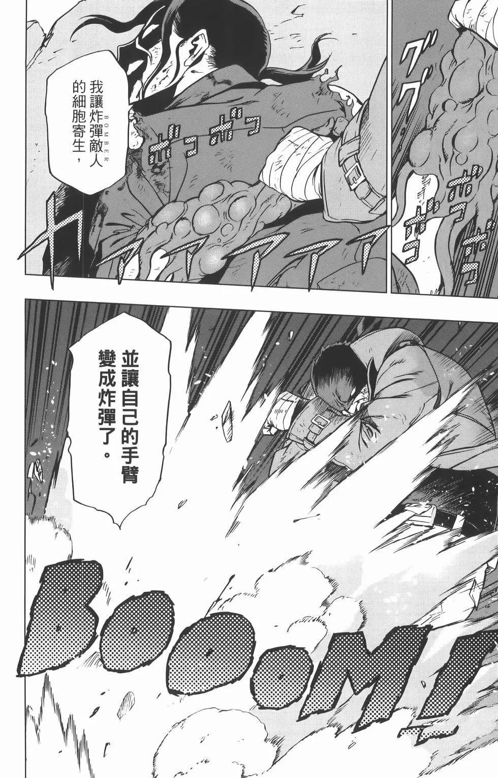 第8卷