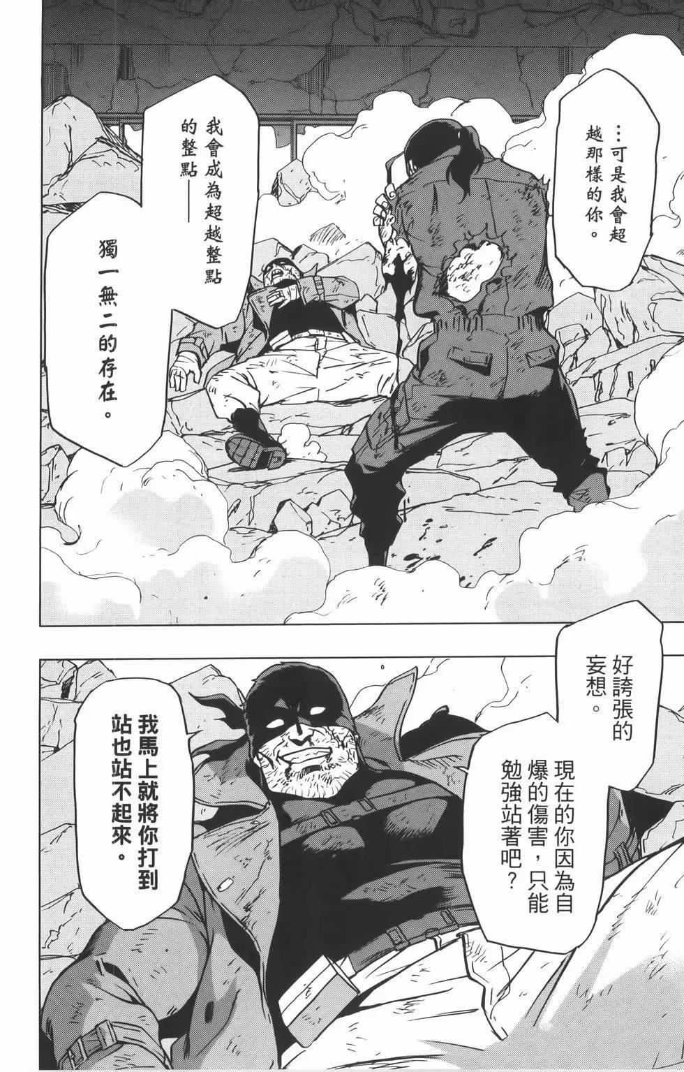 第8卷