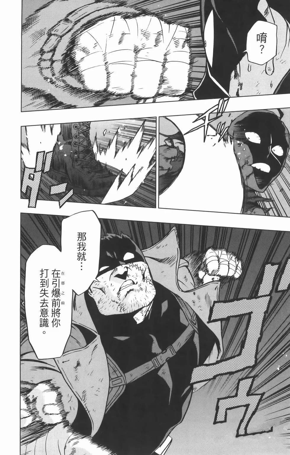第8卷