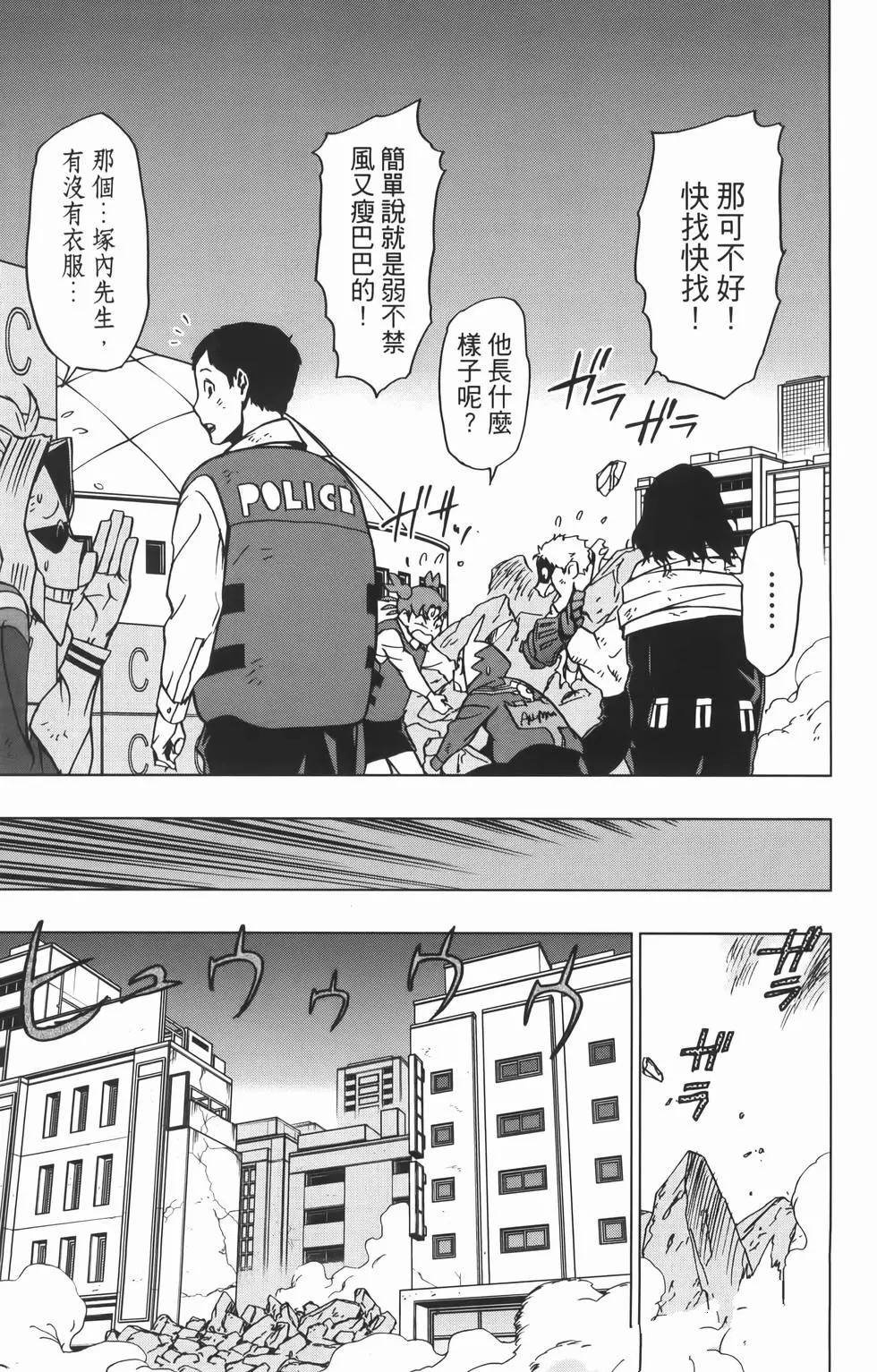 第8卷
