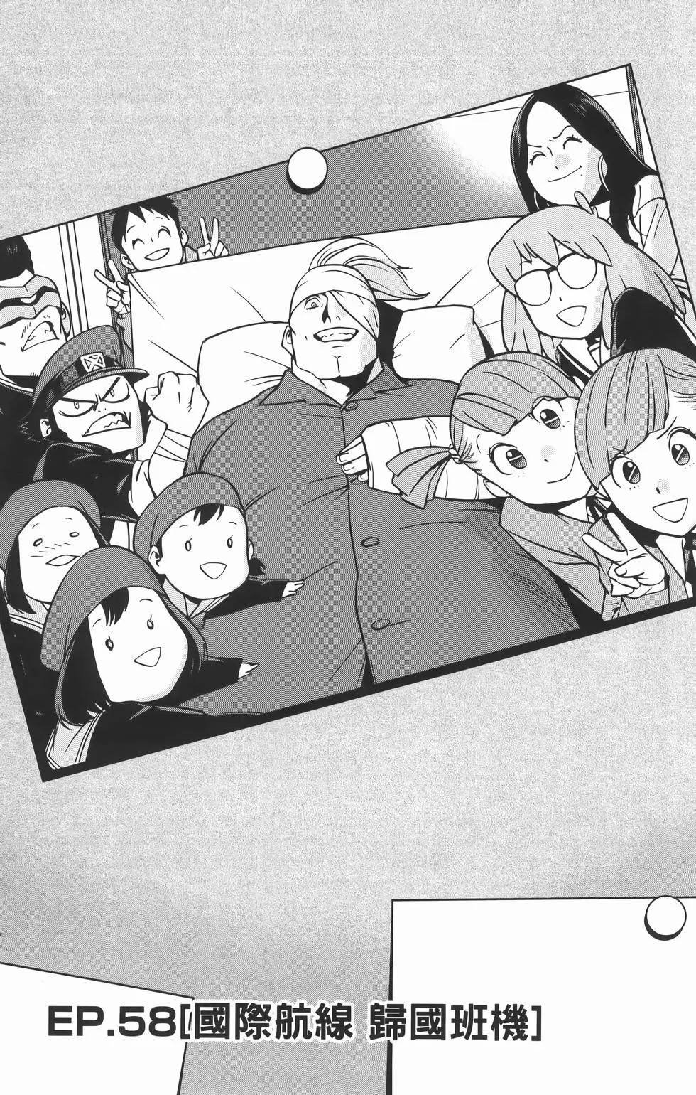 第8卷