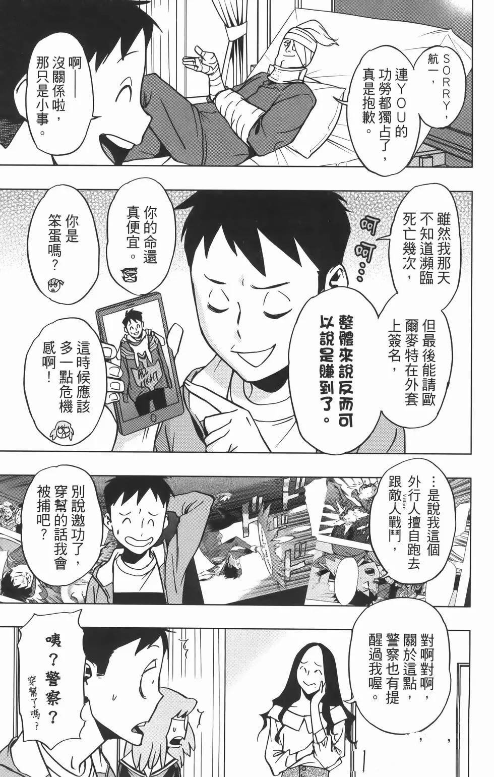 第8卷