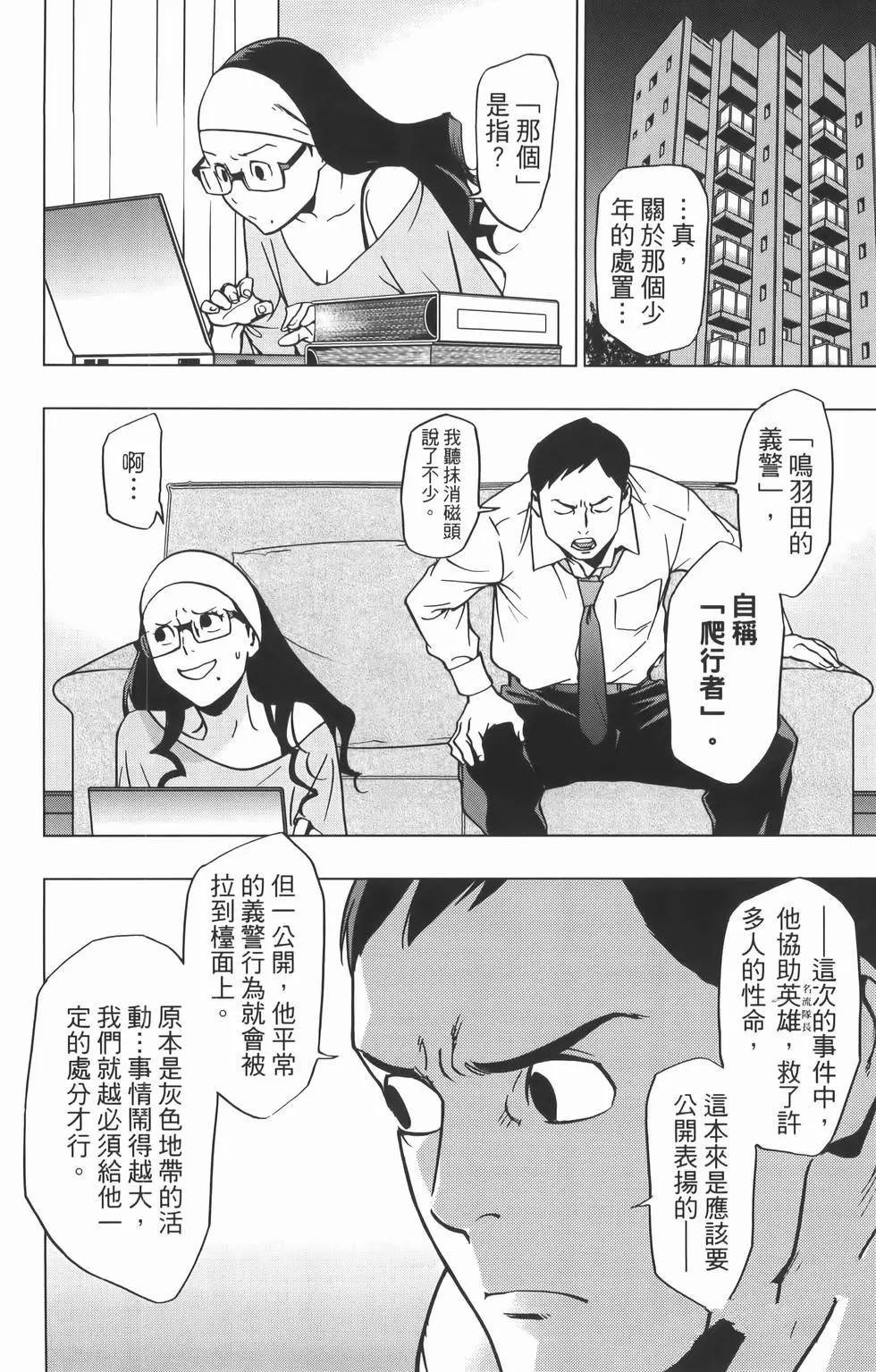 第8卷