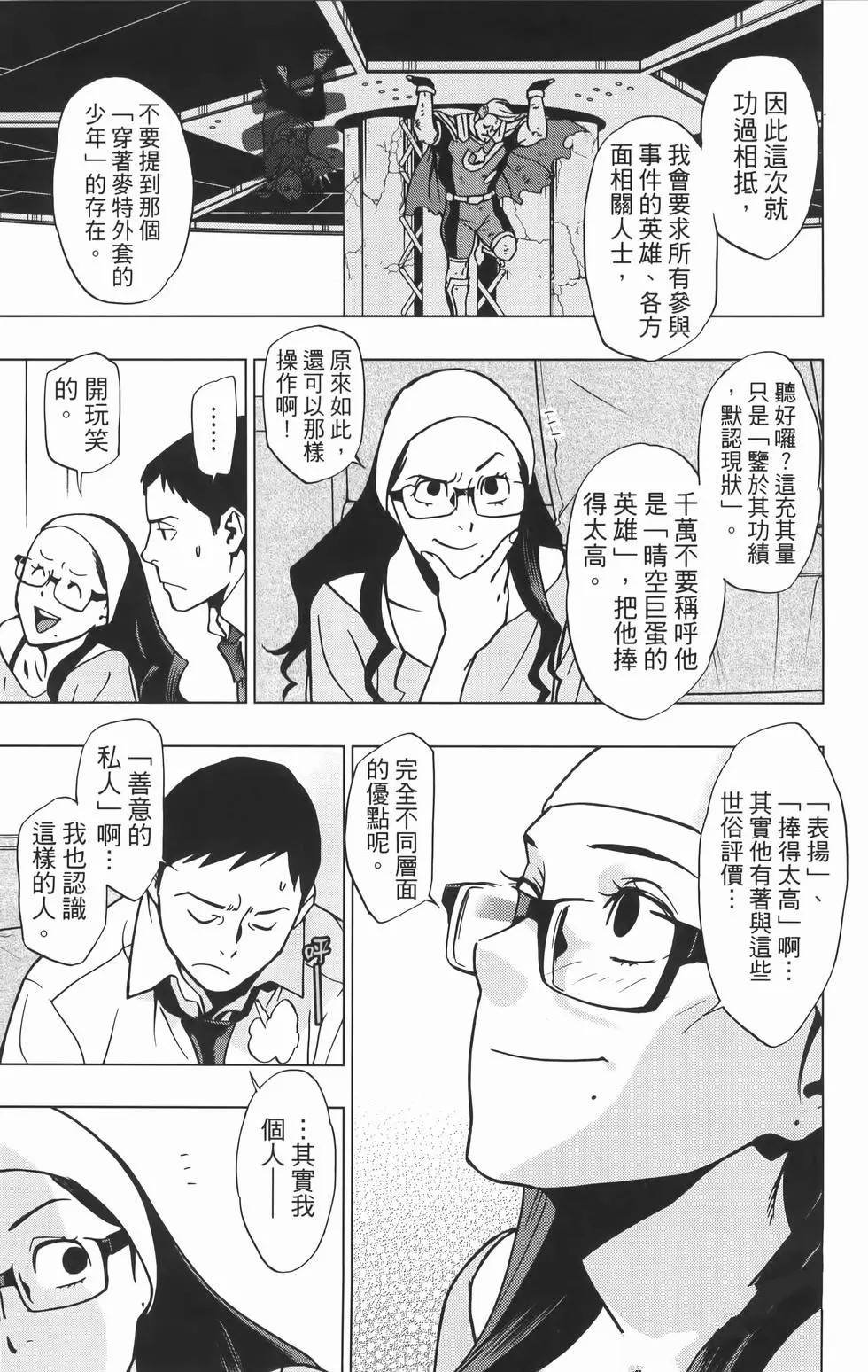 第8卷
