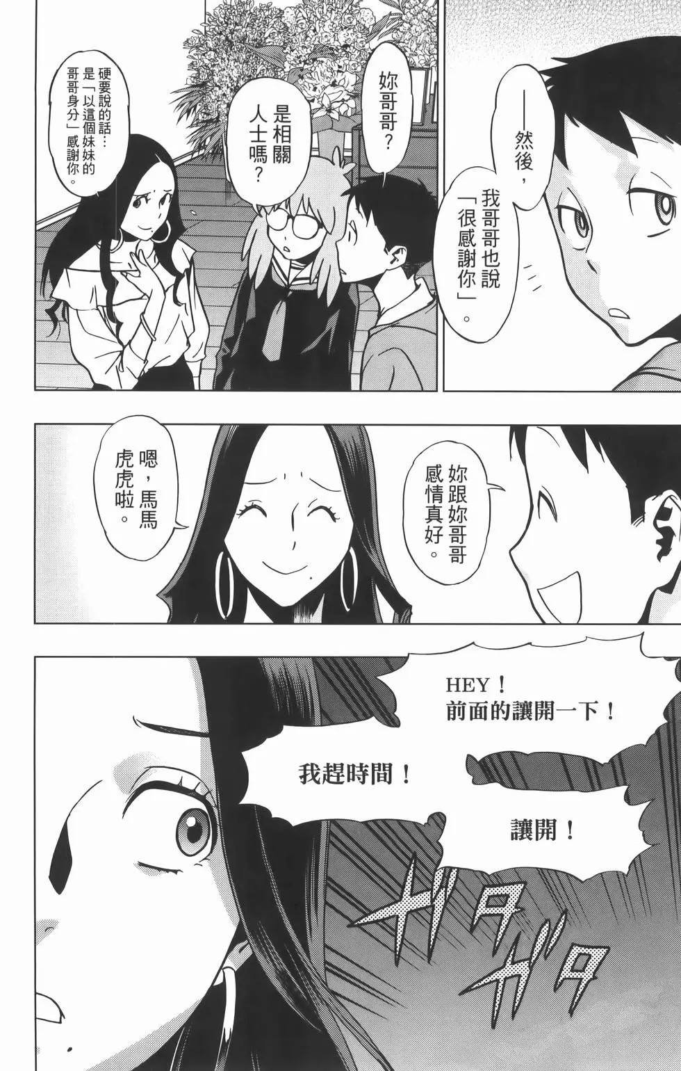 第8卷