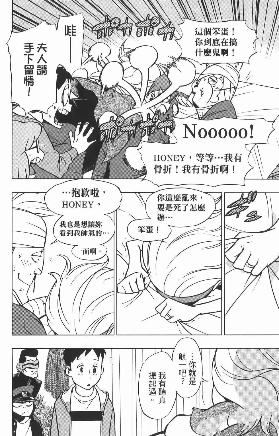第8卷