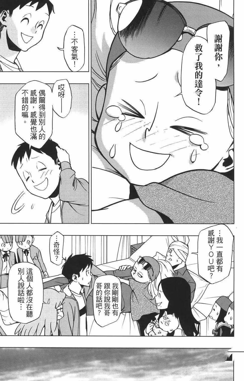 第8卷