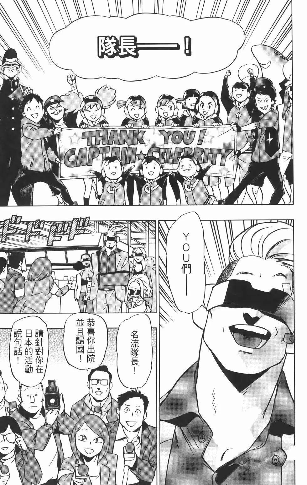 第8卷