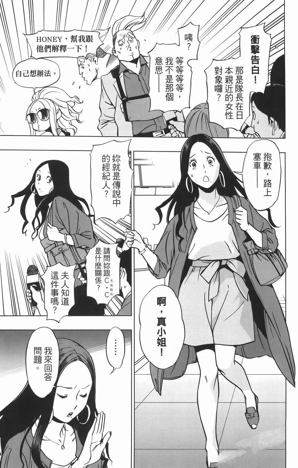 第8卷