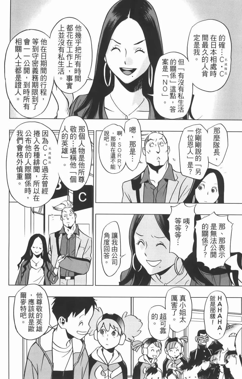 第8卷