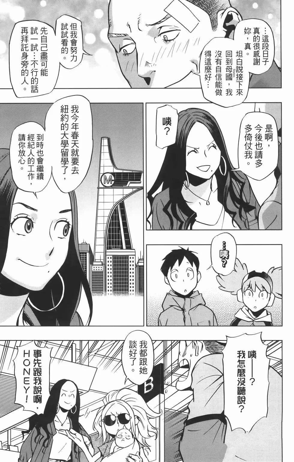 第8卷