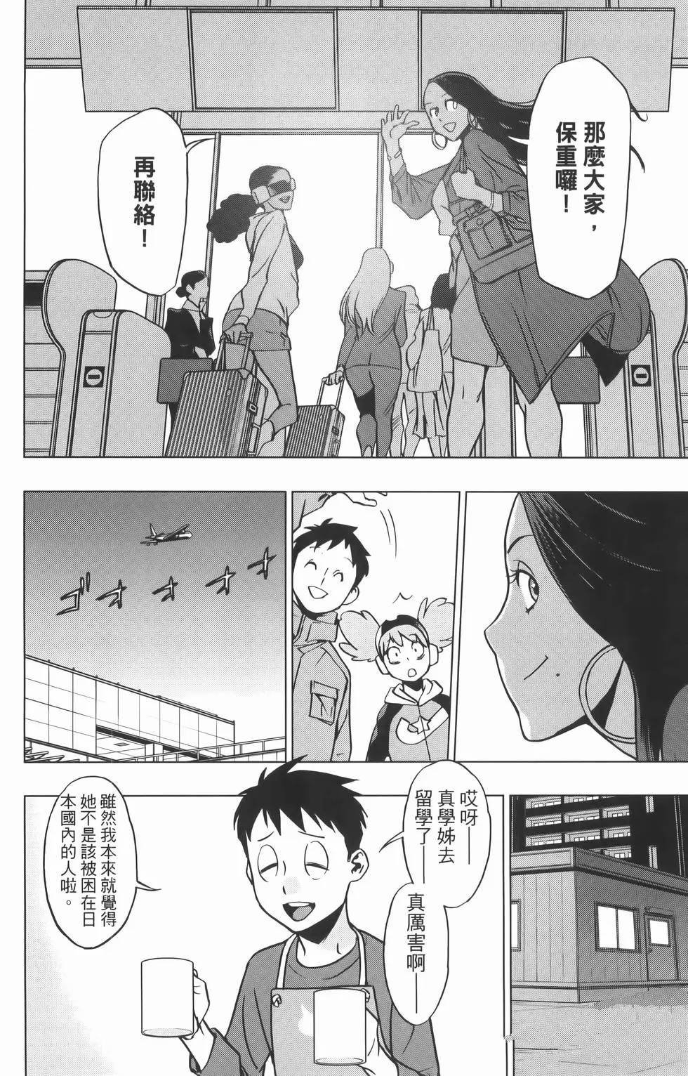 第8卷