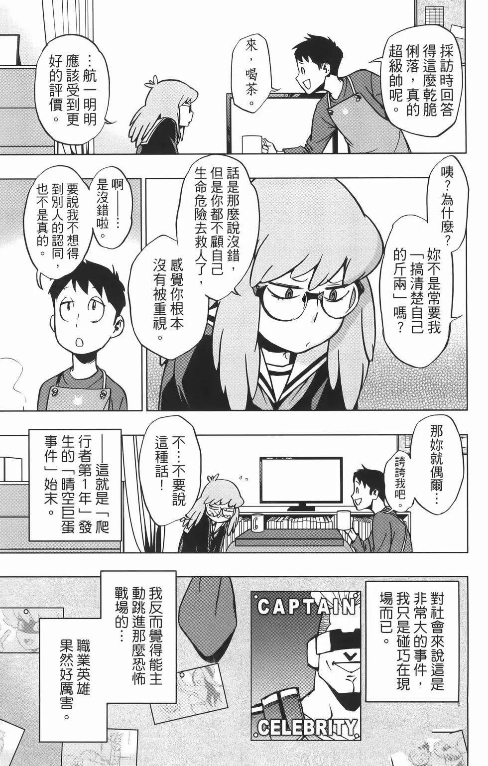 第8卷