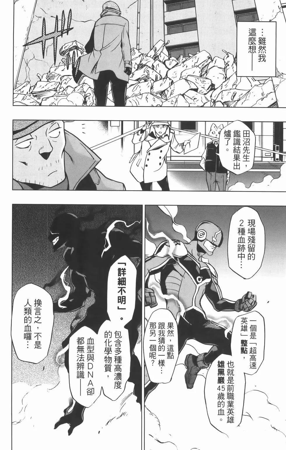 第8卷