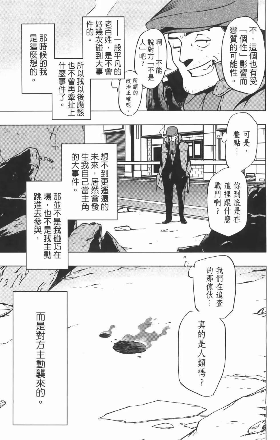 第8卷