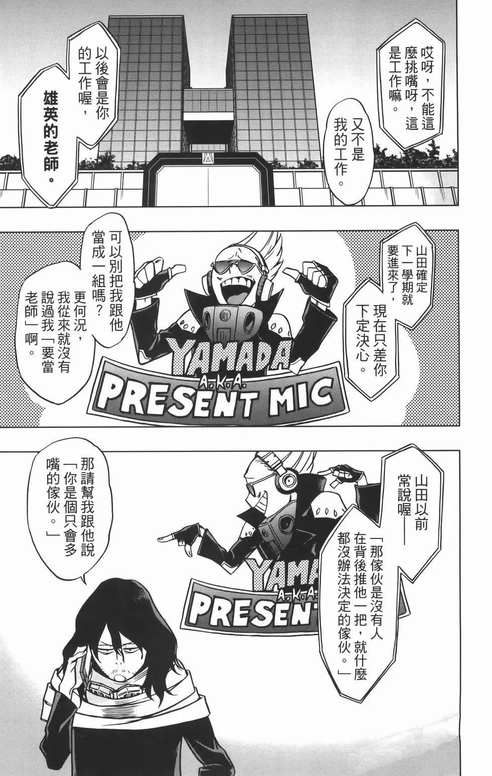第8卷