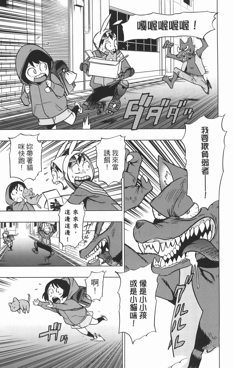 第8卷