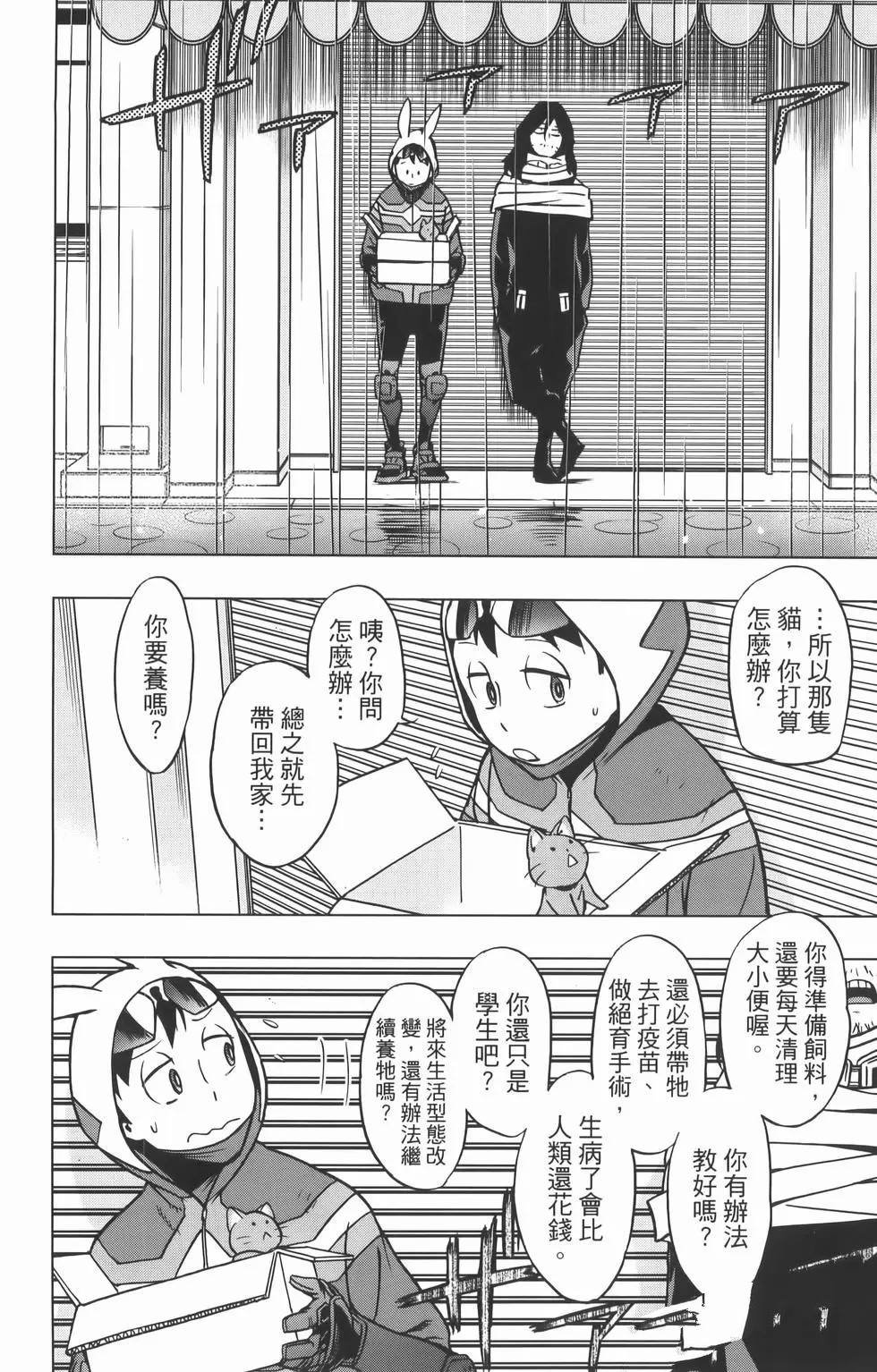 第8卷