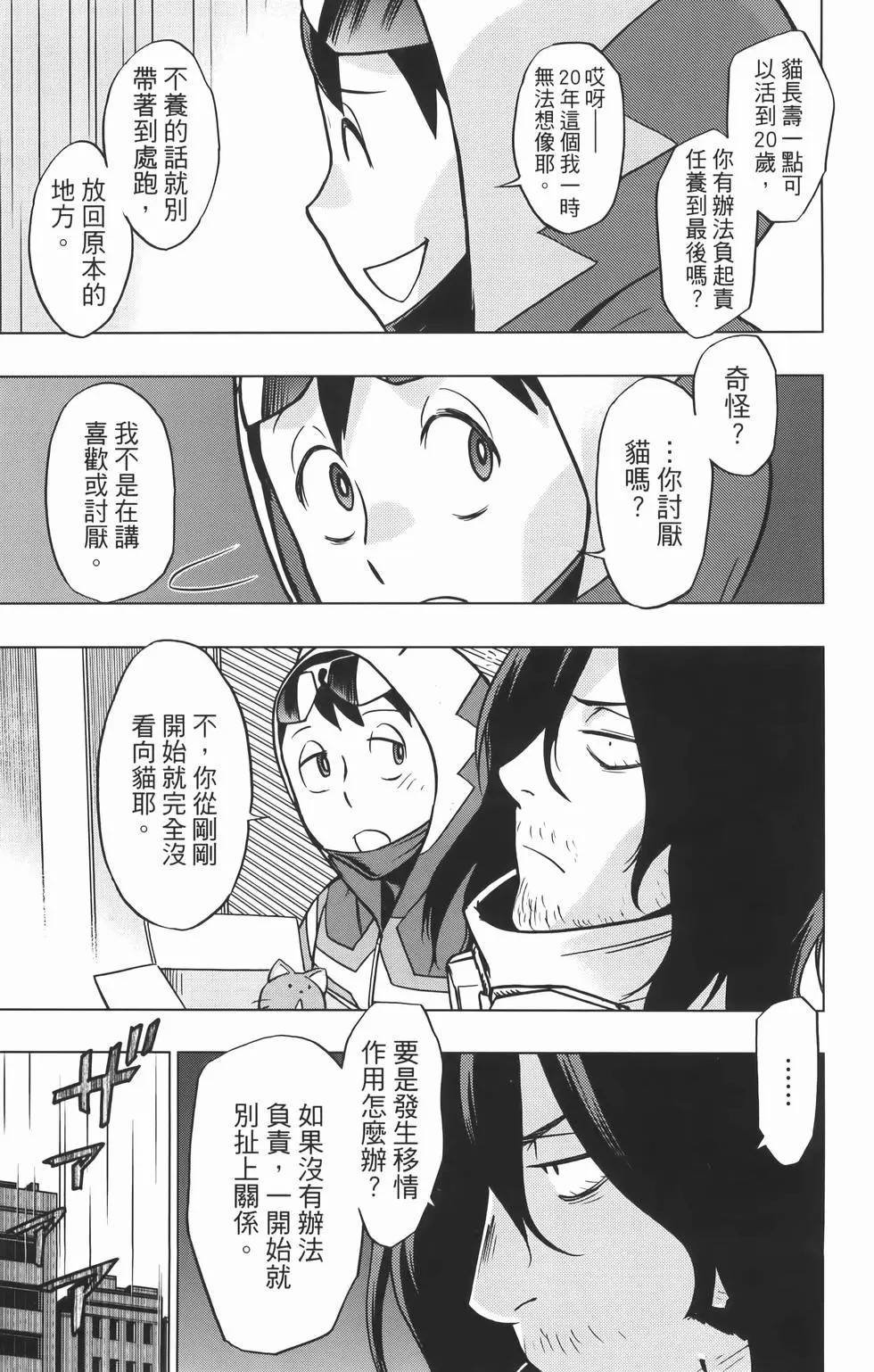 第8卷