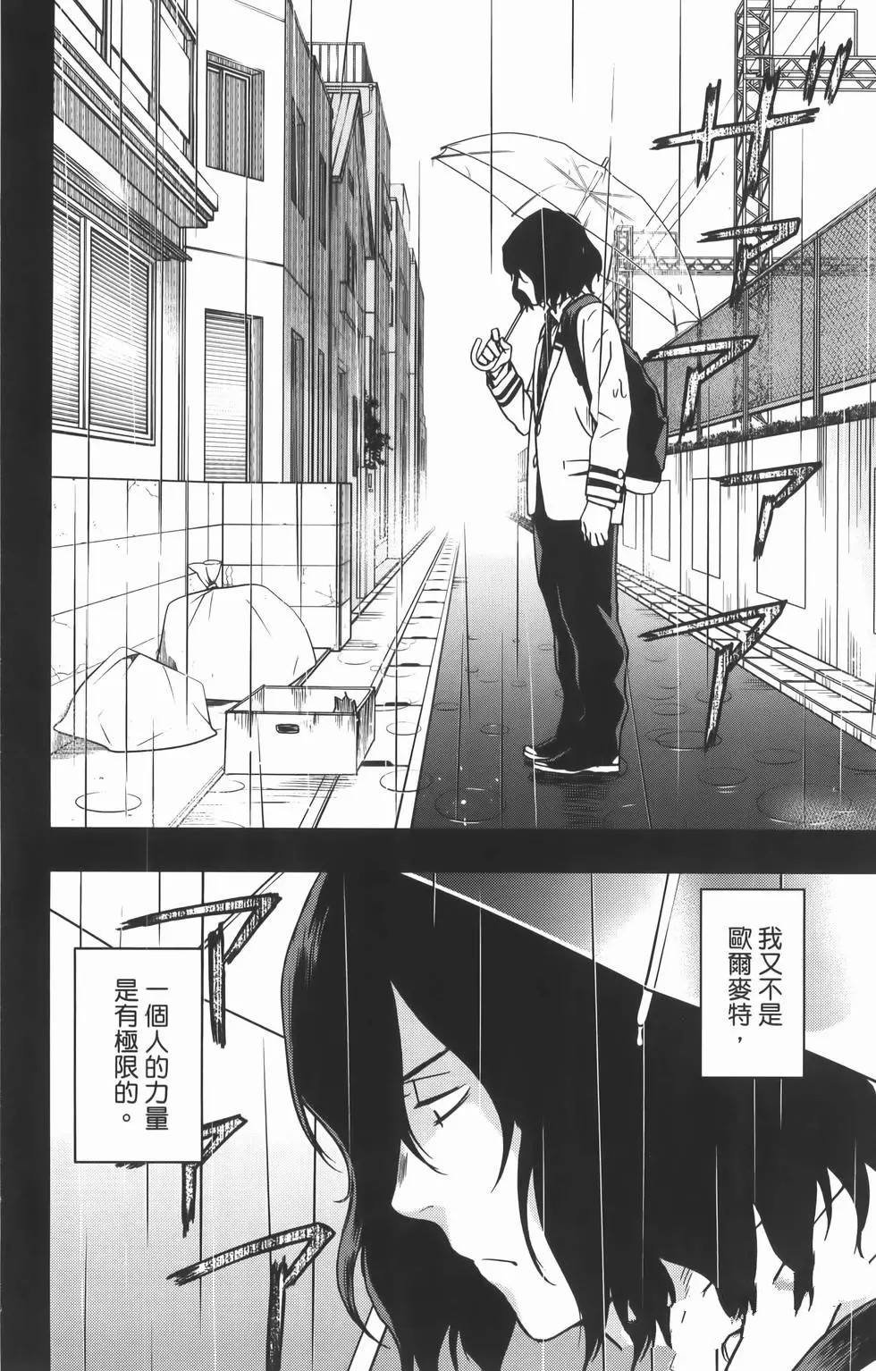 第8卷