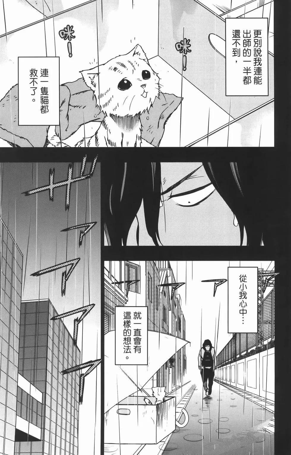 第8卷