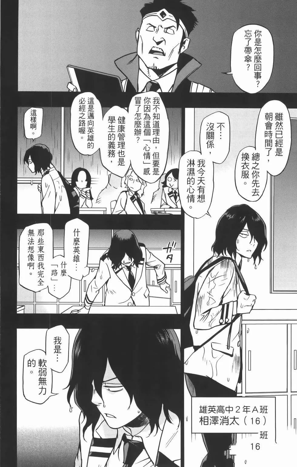 第8卷