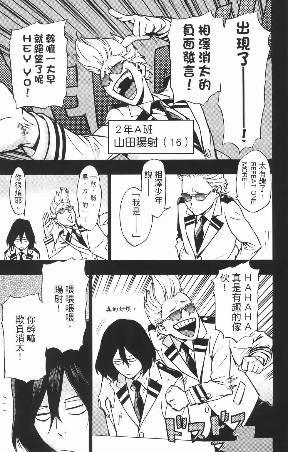 第8卷