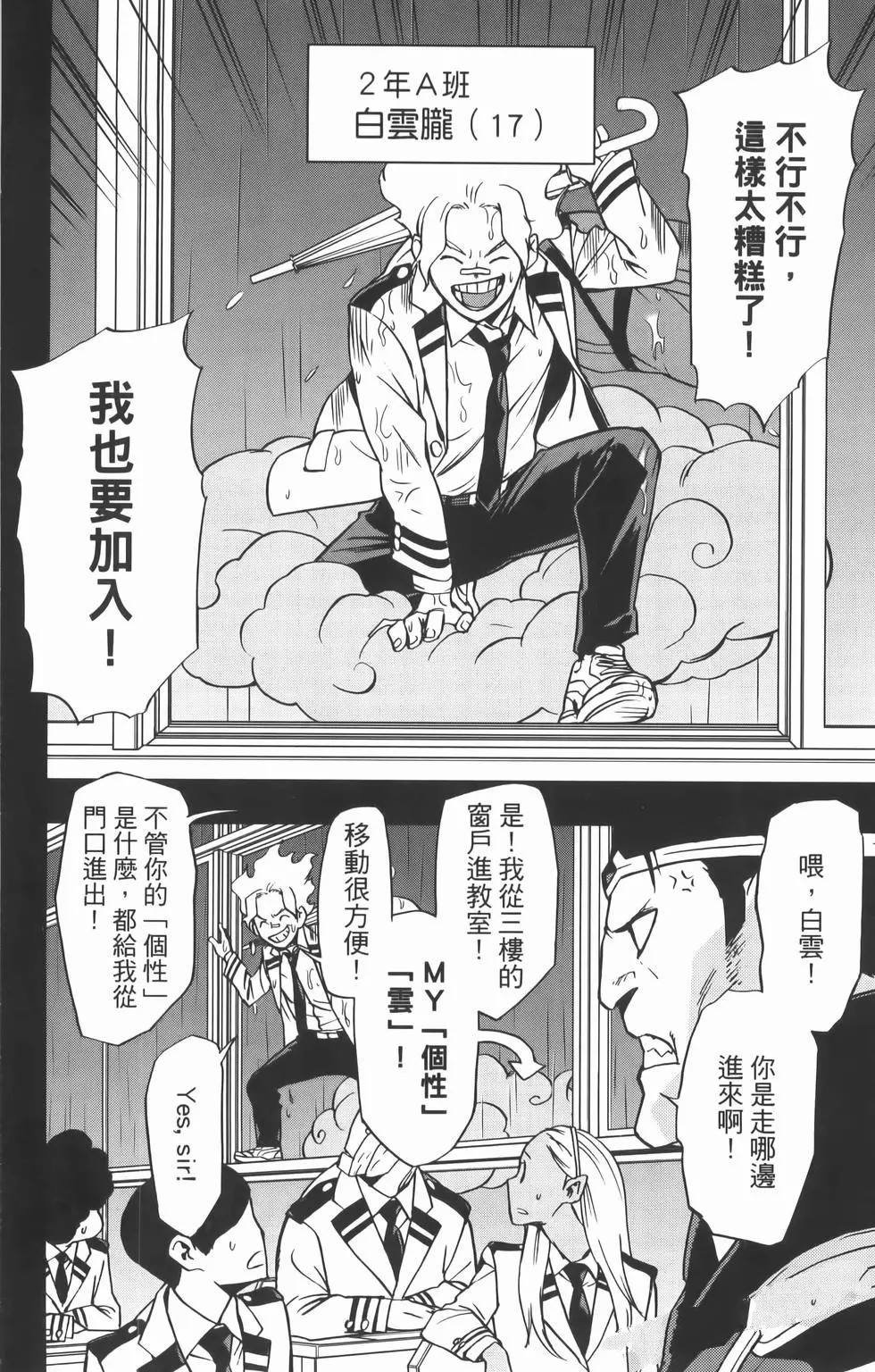 第8卷