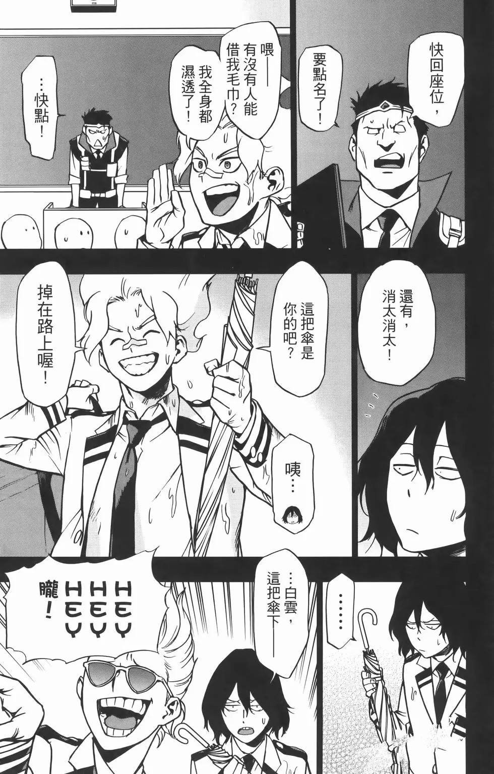 第8卷