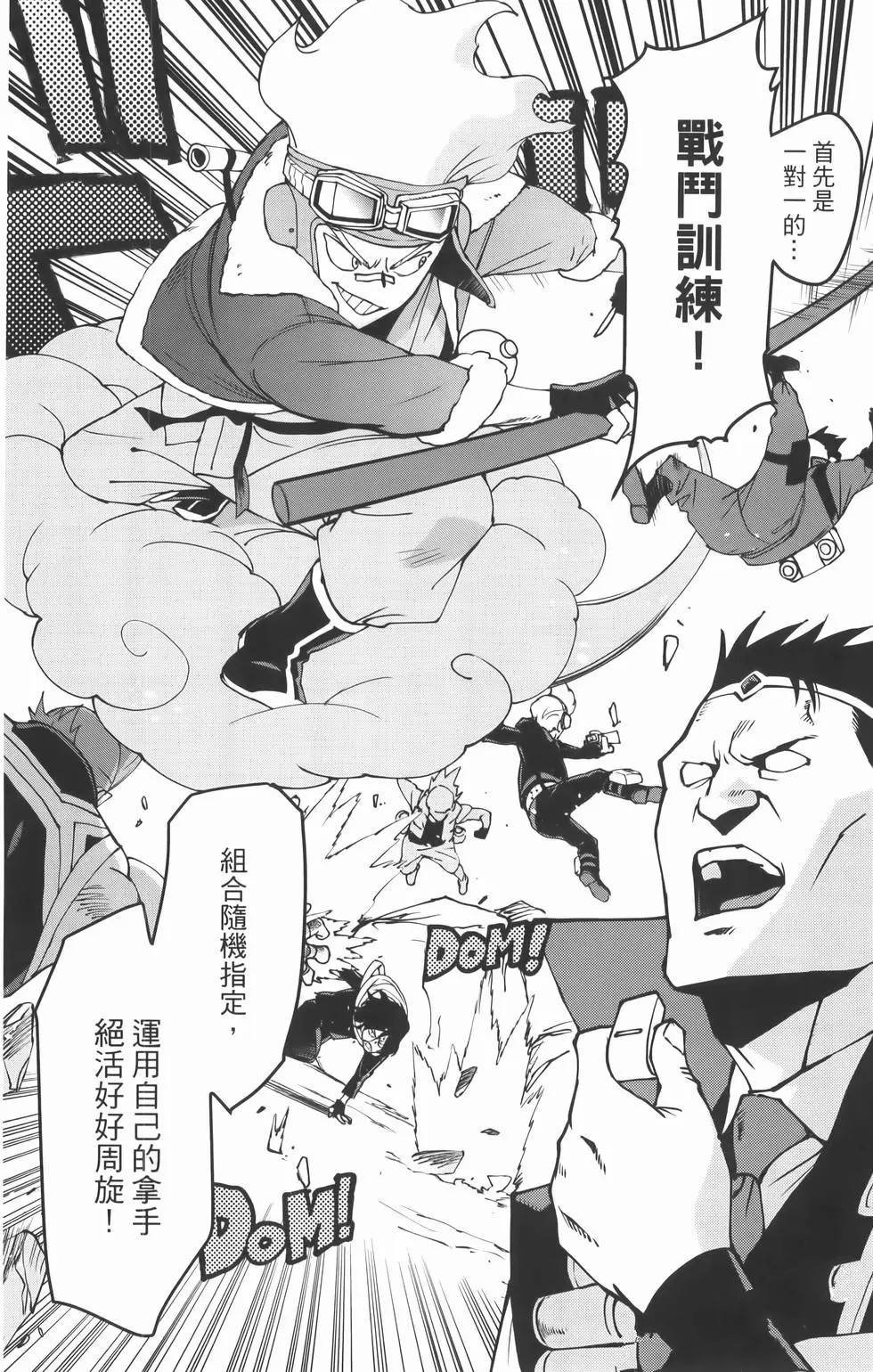 第8卷