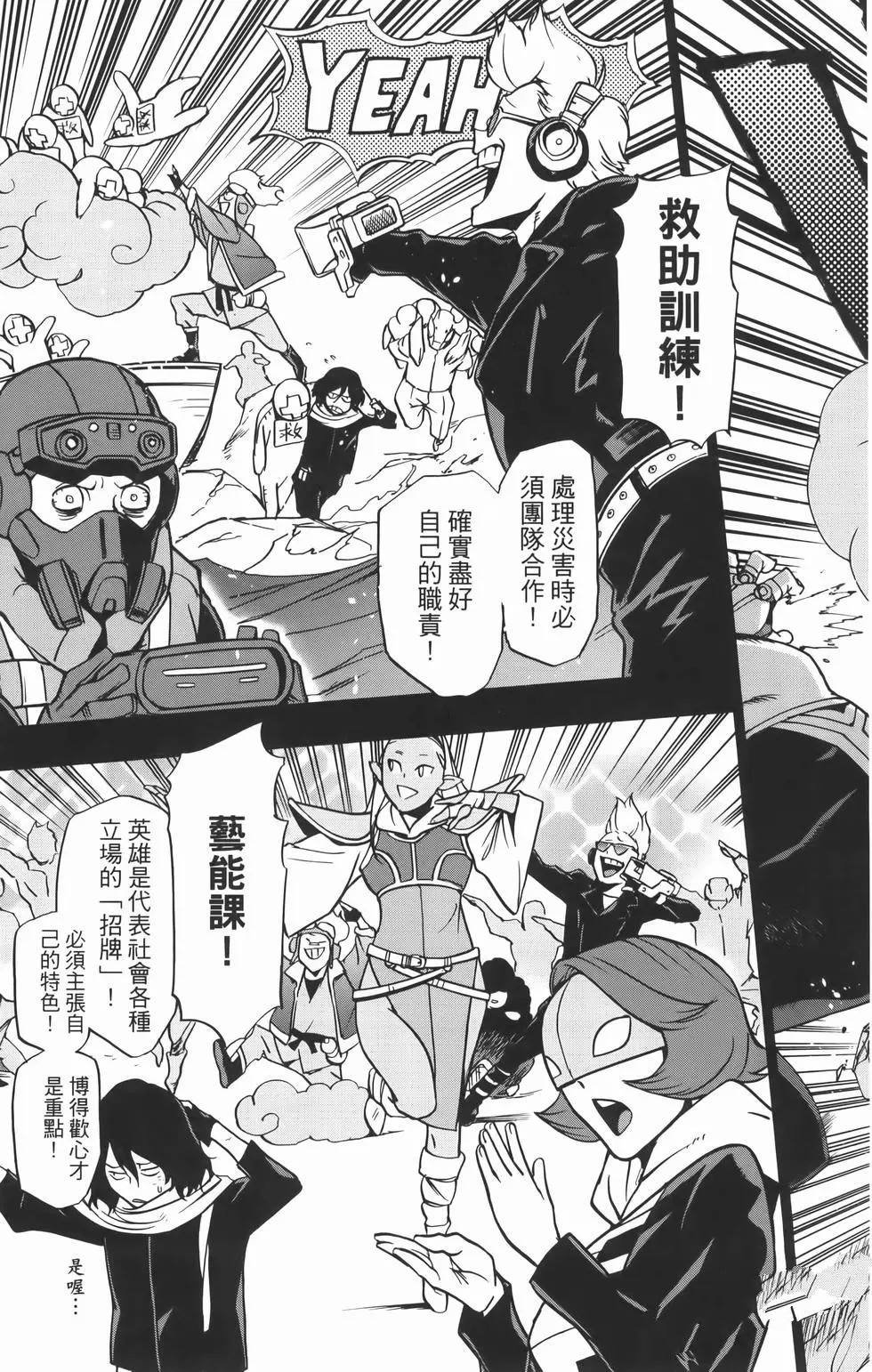 第8卷