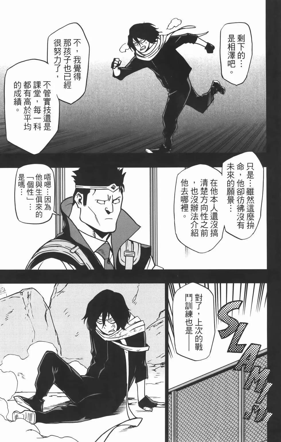 第8卷