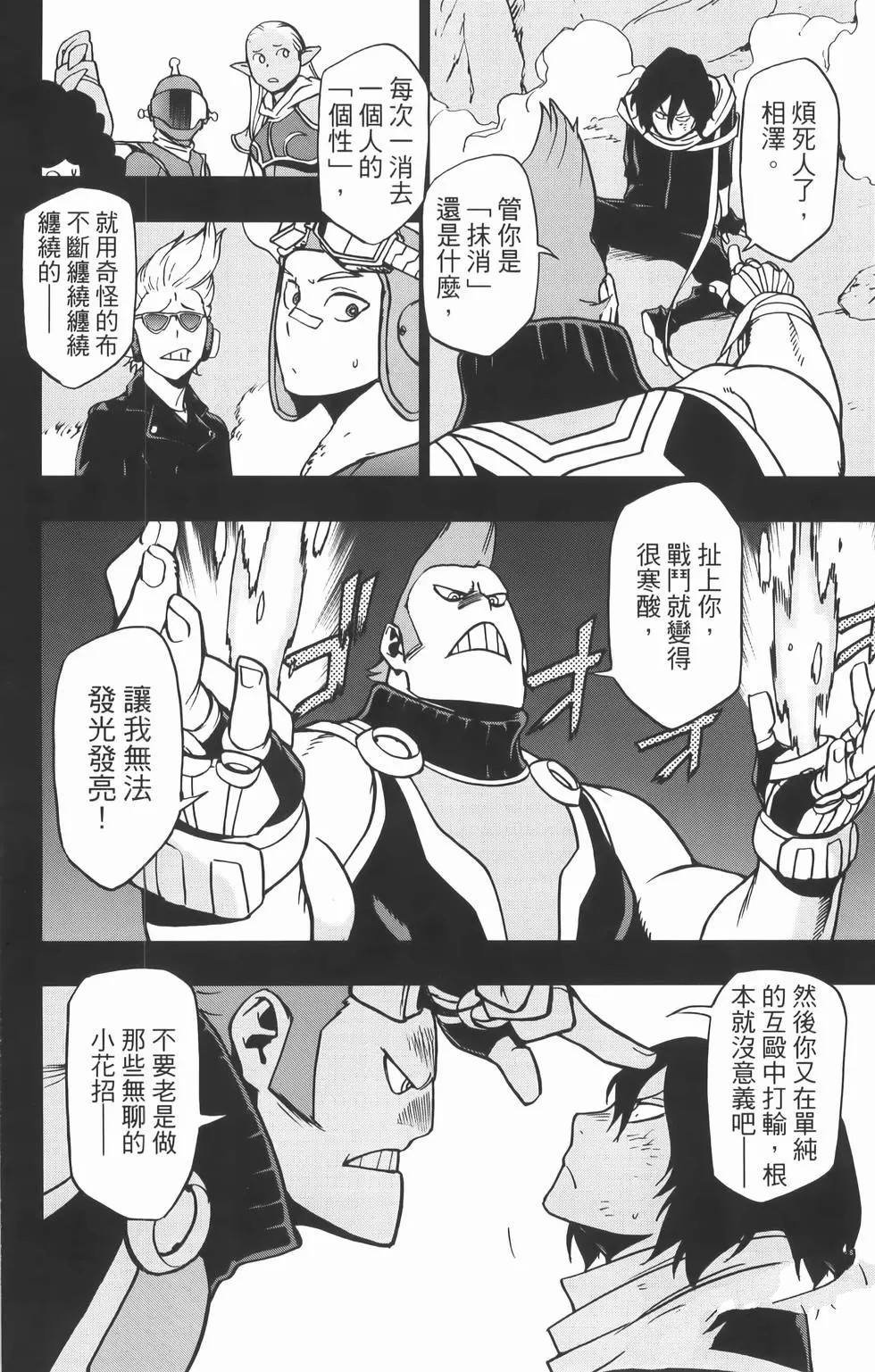 第8卷