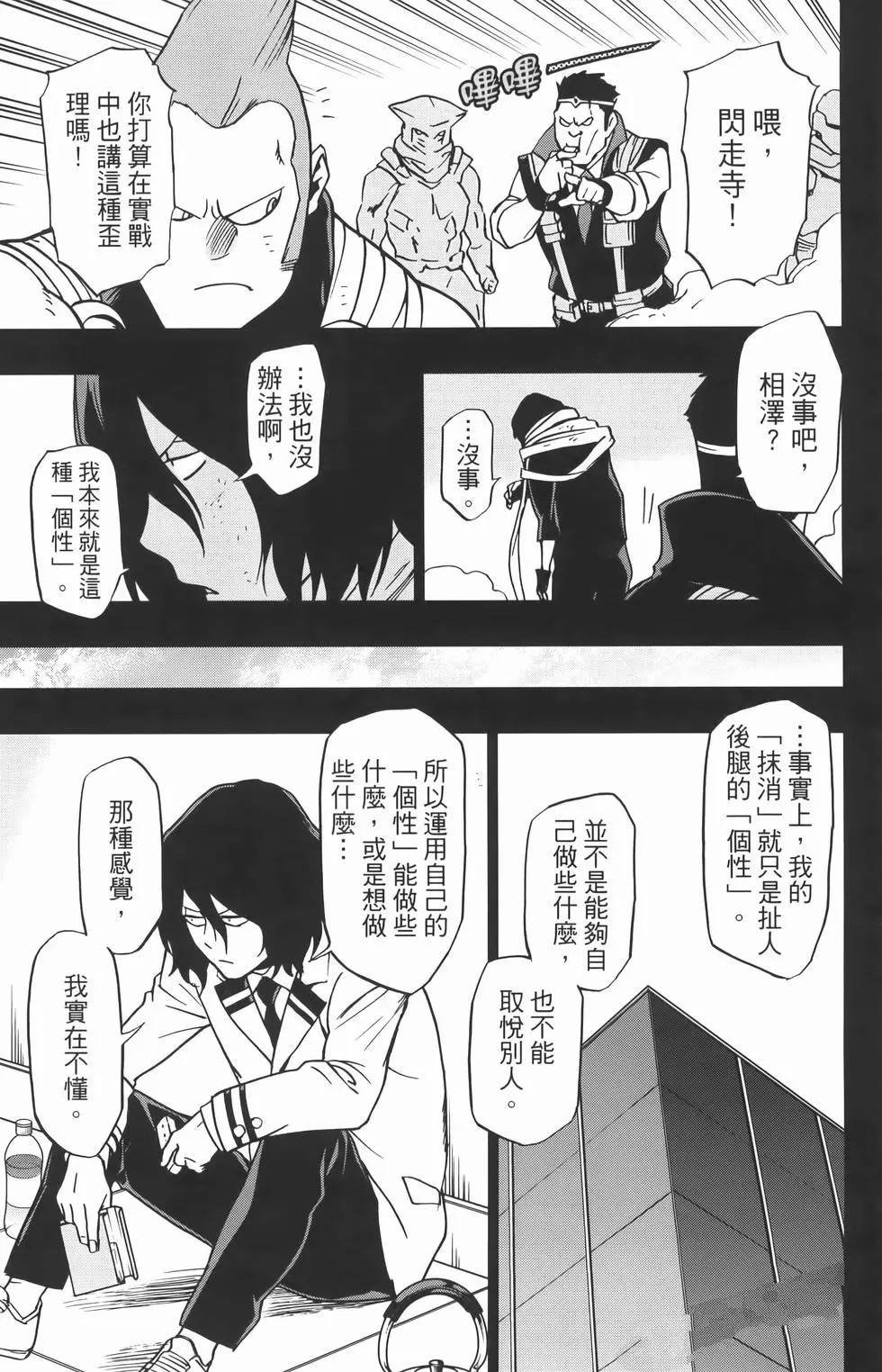 第8卷