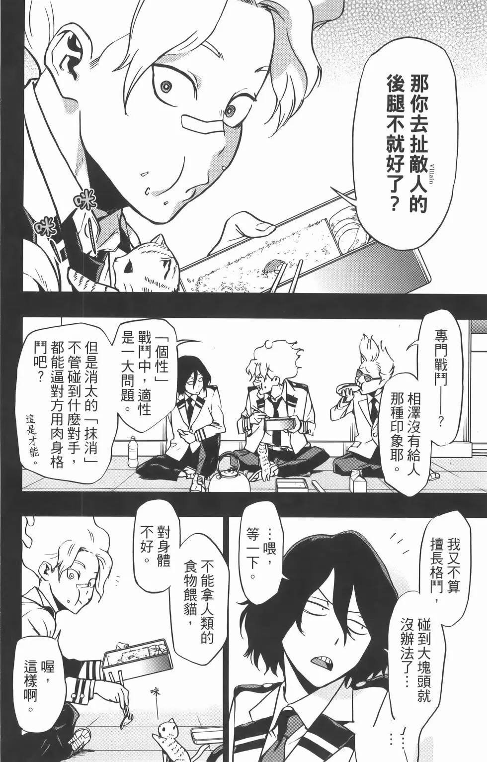 第8卷