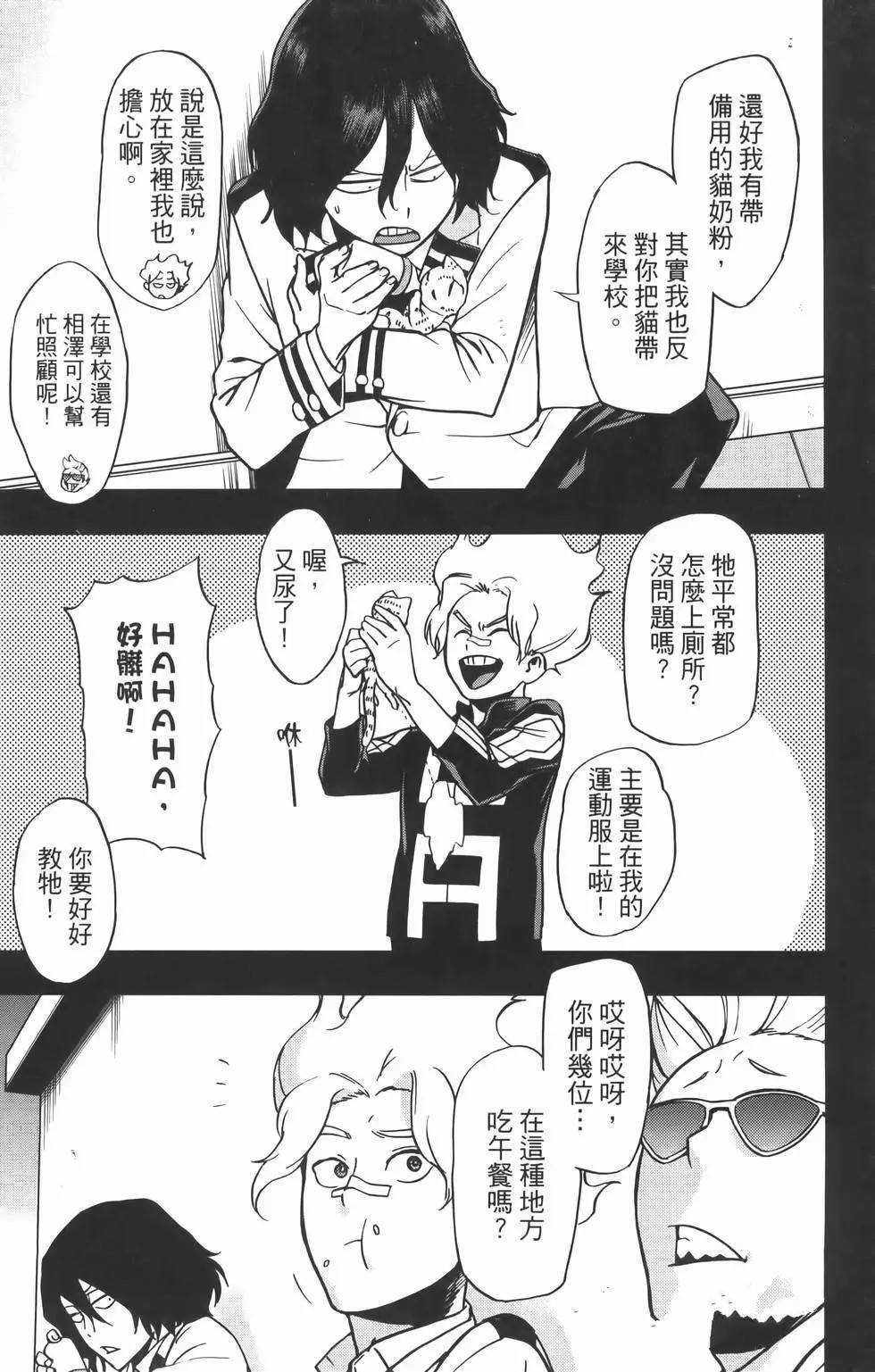 第8卷