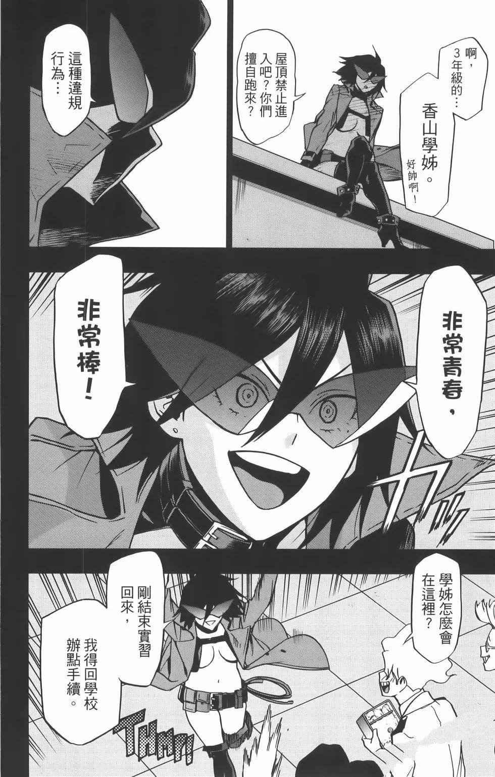 第8卷